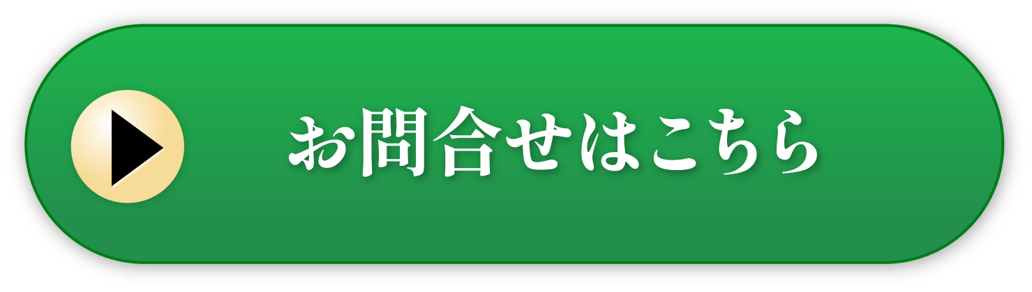 よくある質問Q&A